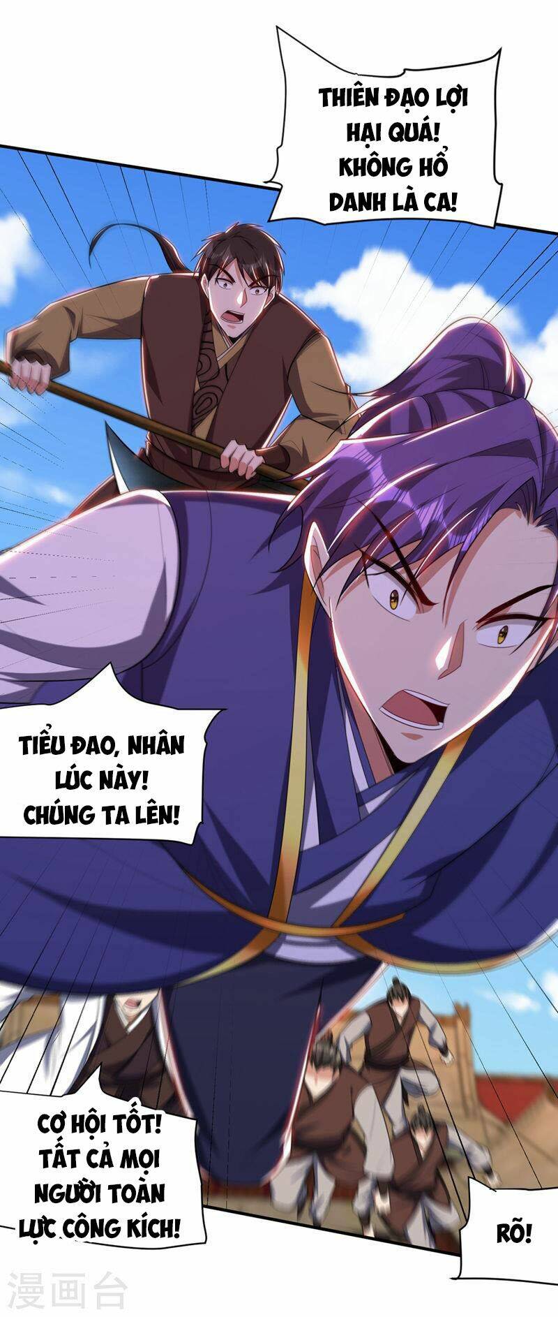 Yêu Giả Vi Vương: Chapter 305