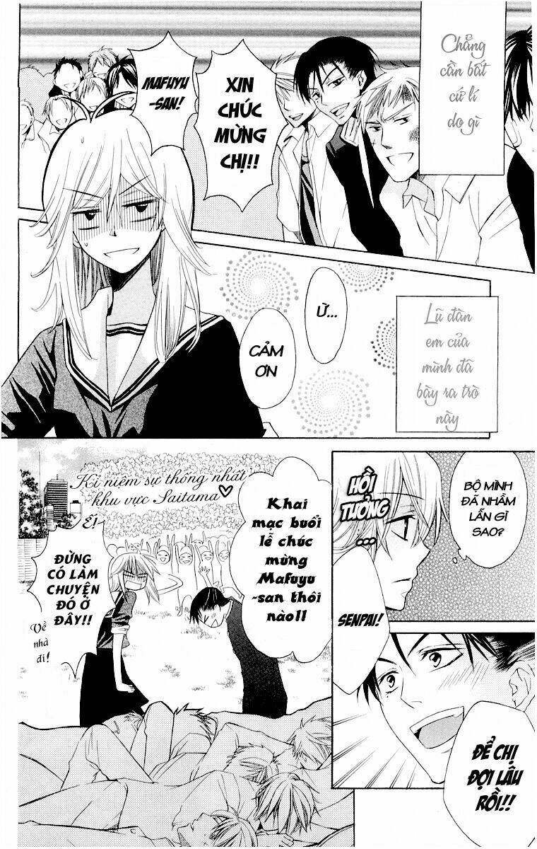 Thầy Giáo Của Tôi: Chapter 1