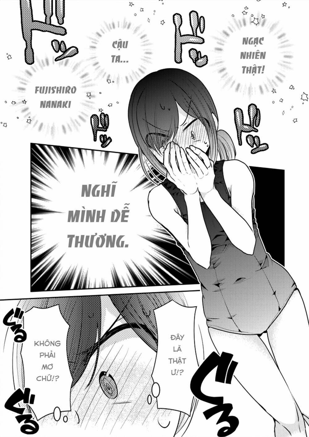 Useless Princesses: Chapter 7