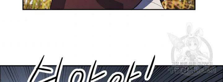 Thiên Hạ Đệ Nhất Phiêu Sĩ: Chapter 18