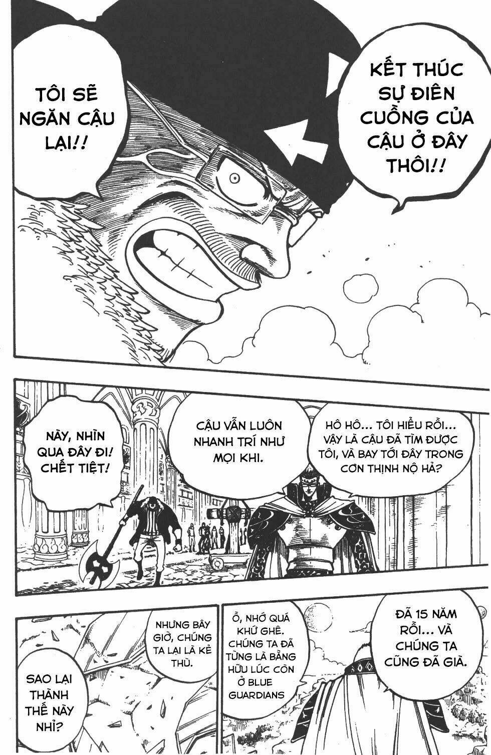 Rave Master: Chapter 213