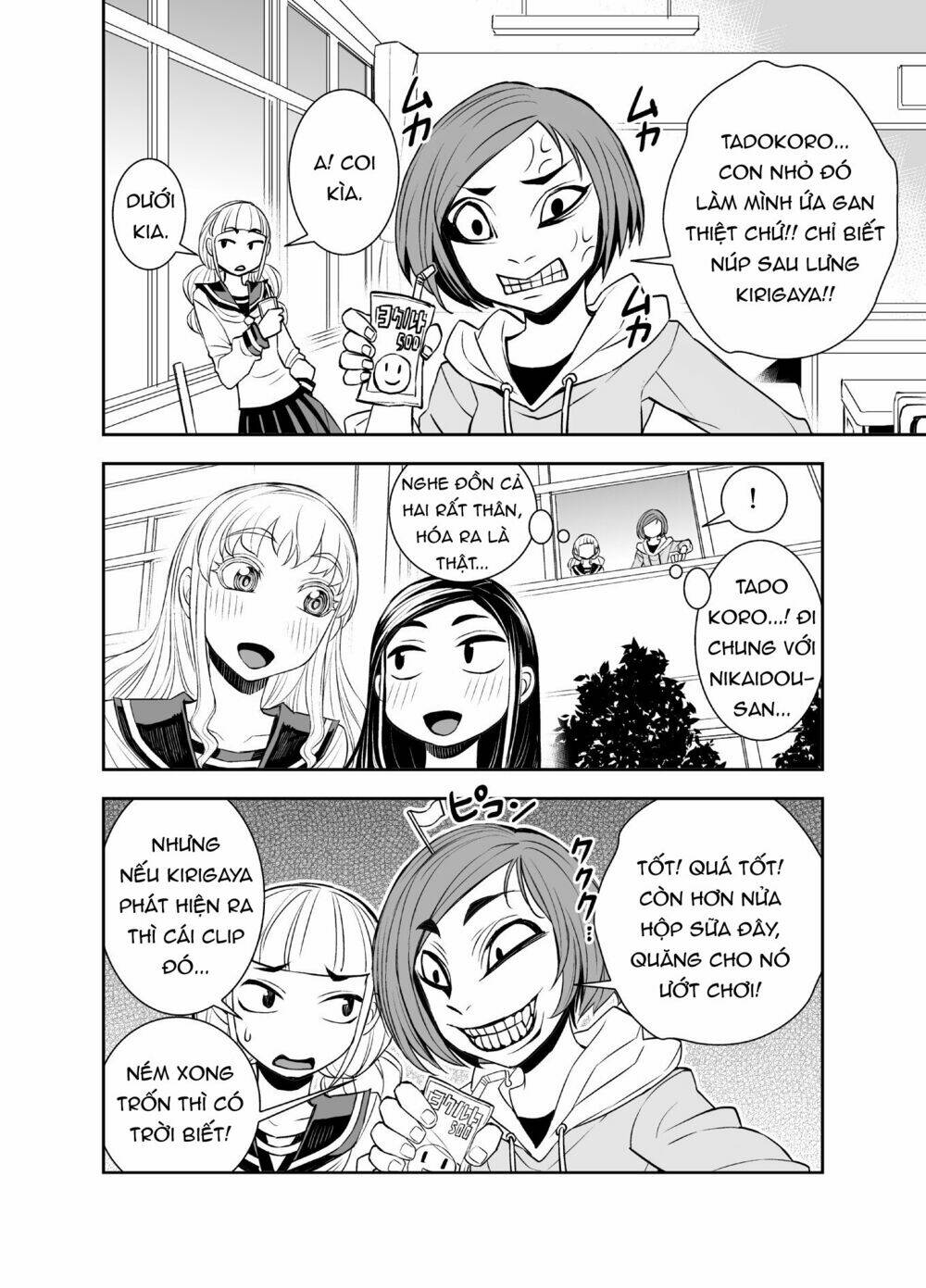 Tadokoro-San: Chapter 43
