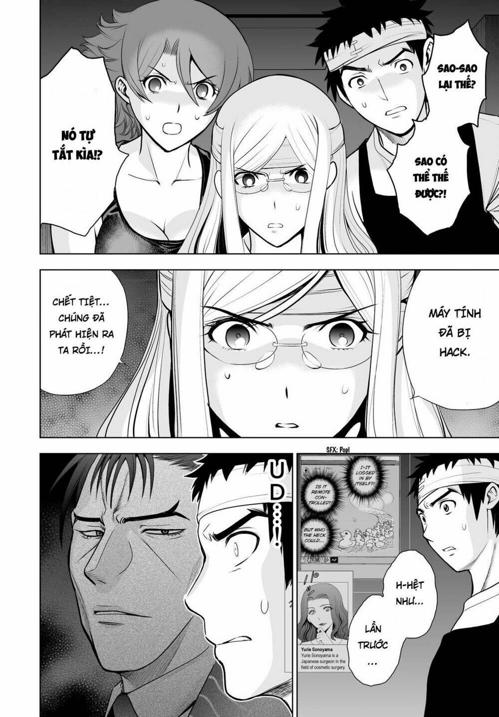 Deathtopia: Chapter 44