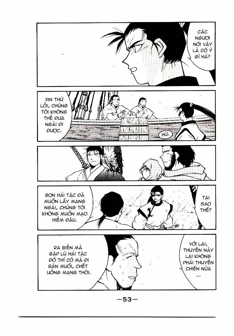 Kaiouki - Hải Hoàng Ký: Chapter 2