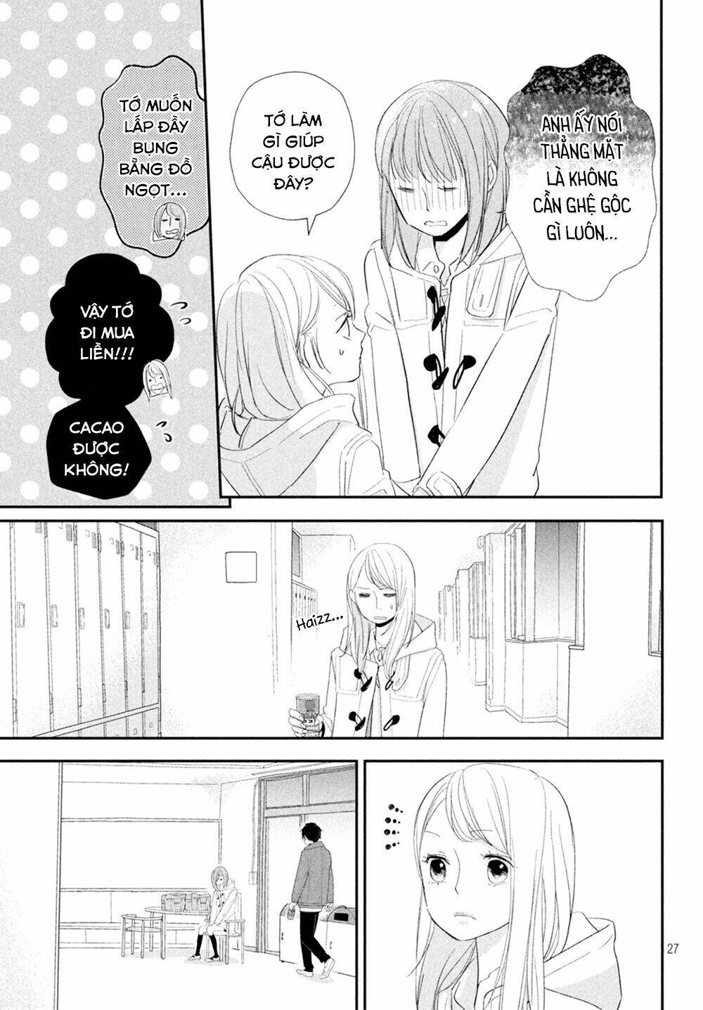 Mairimashita, Senpai!: Chapter 11