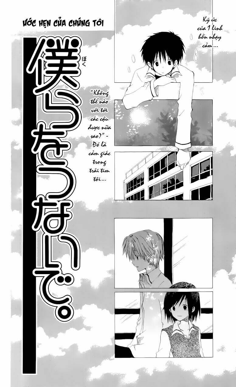 Cô Người Hầu Tóc Đỏ: Chapter 8.5