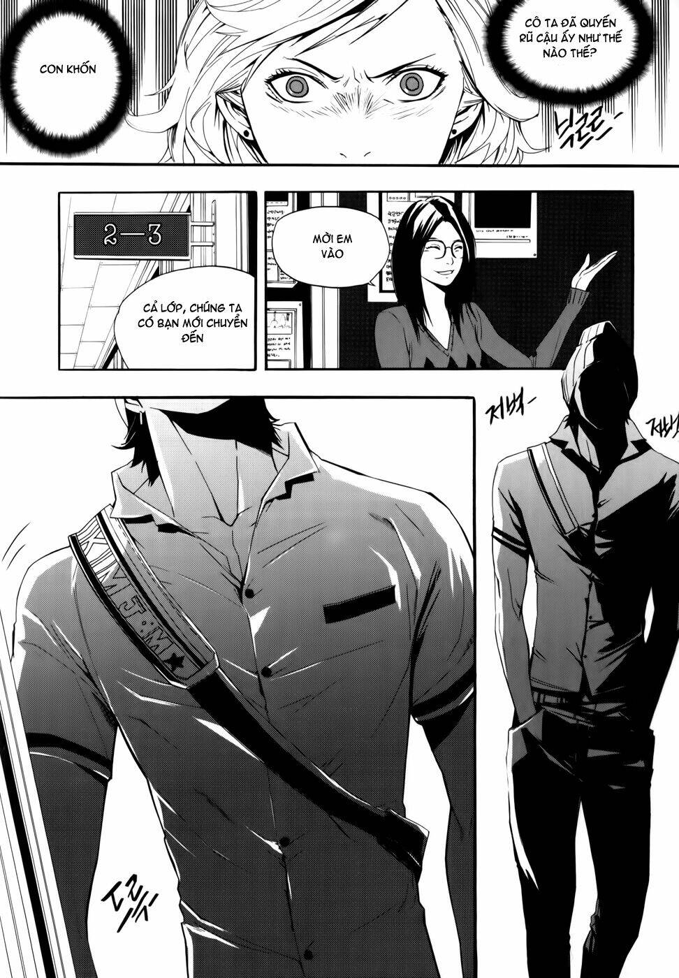 Carnivorous Princess Yegrinna: Chapter 9