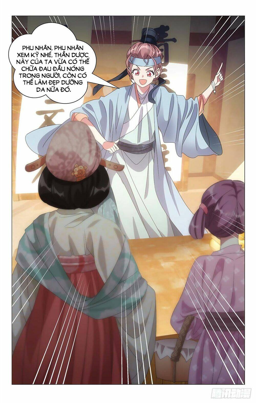Tướng Quân! Không Nên A!: Chapter 1