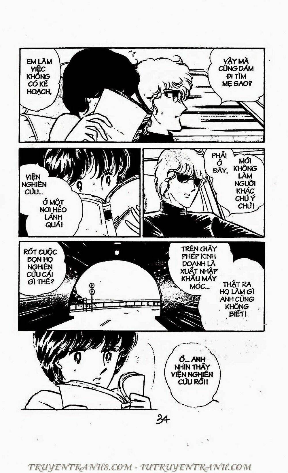 Mimi Kỳ Lạ: Chapter 66.1