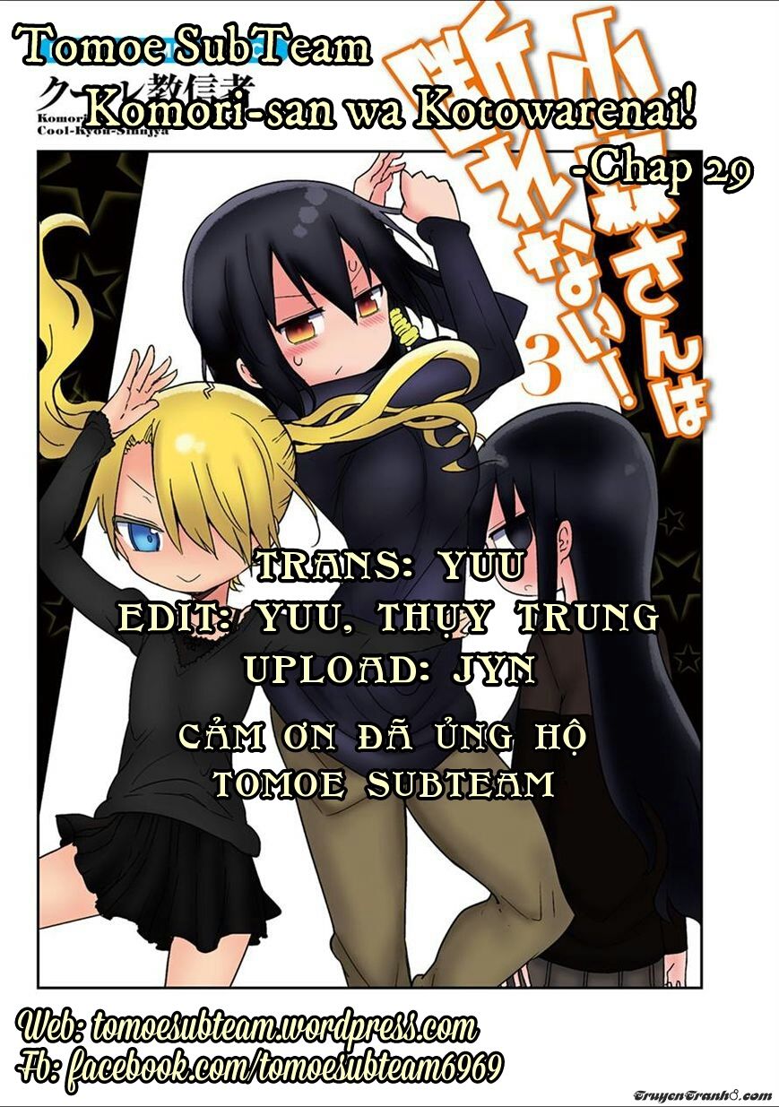 Komori-San Wa Kotowarenai: Chapter 29