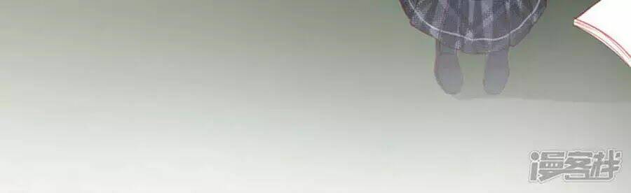 Tu La Thiếu Gia Quá Kiêu Ngạo: Chapter 111