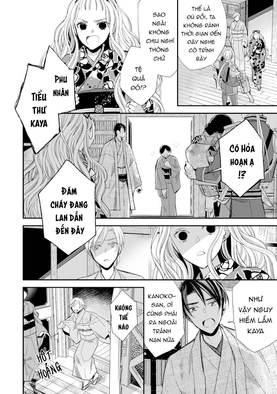 Watashi No Shiawase Na Kekkon: Chapter 16