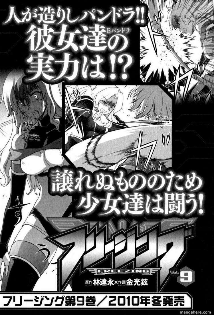 Freezing: Chapter 52