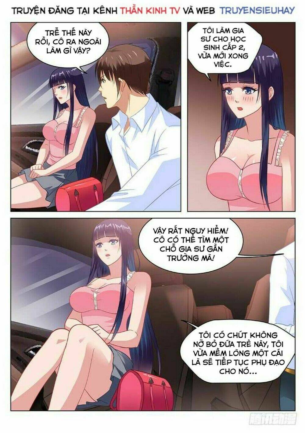 Ngận Thuần Ngận Ái Muội: Chapter 135