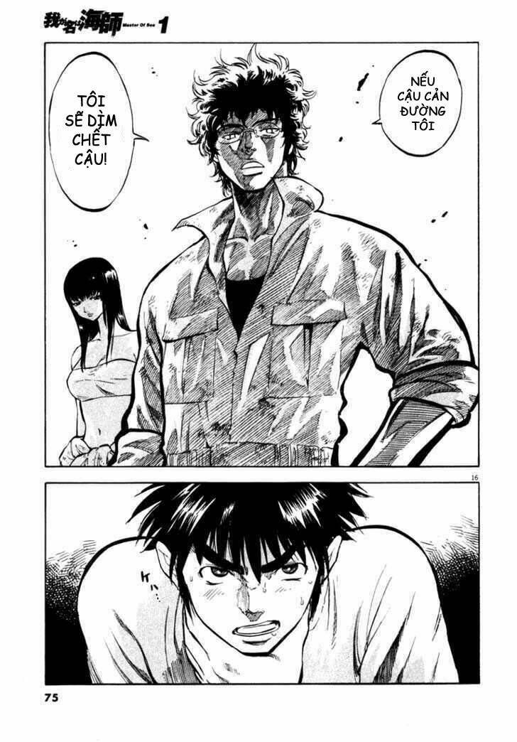 Waga Na Wa Umishi: Chapter 2