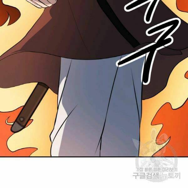 Thiên Hạ Đệ Nhất Phiêu Sĩ: Chapter 20