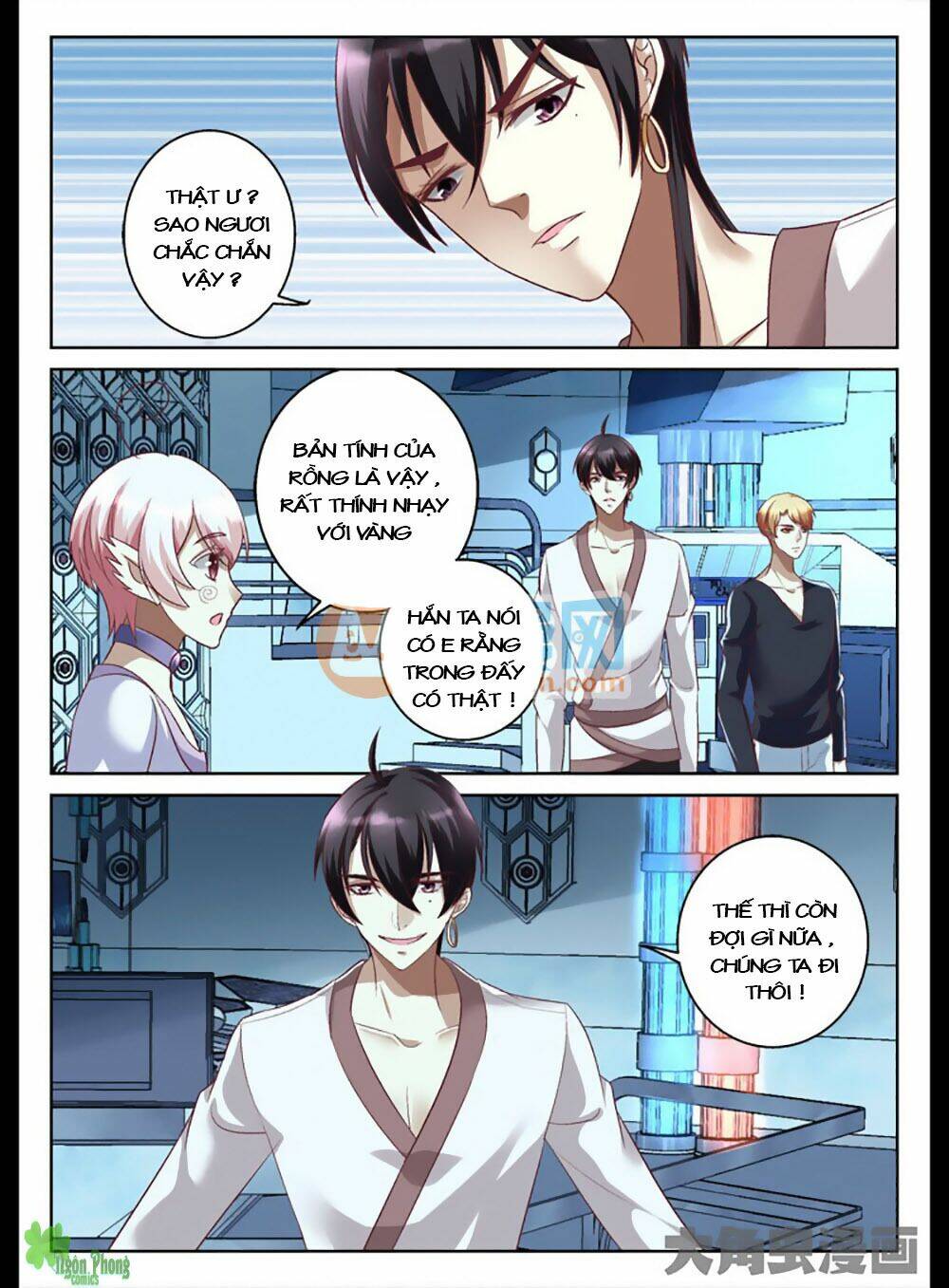 Tinh Hải Mê Long: Chapter 25