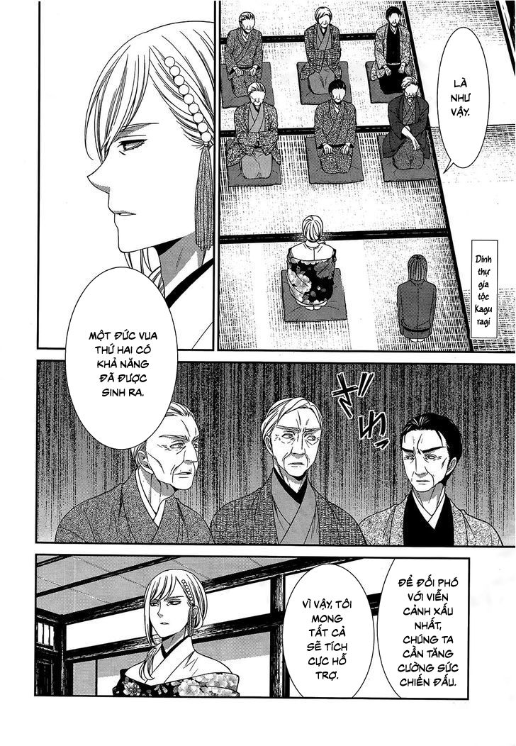 The End Of Elysion: Chapter 11