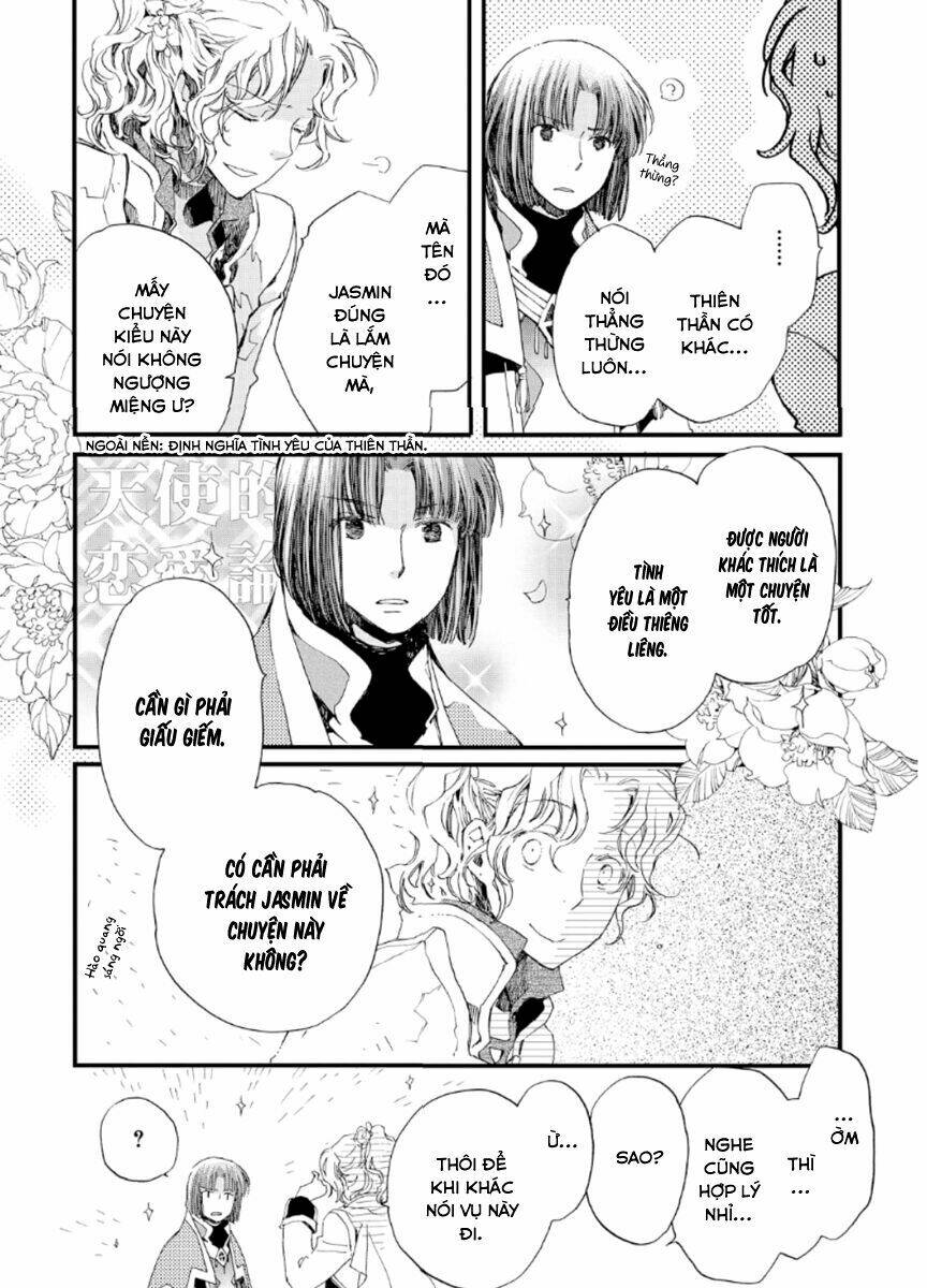 Aruosumente: Chapter 19