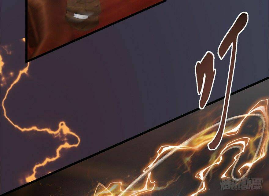 Cửu Hoang Đọa Huyền Sư: Chapter 12