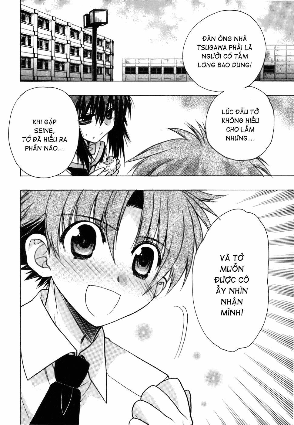 Cô Gái Có Siêu Năng Lực: Chapter 6