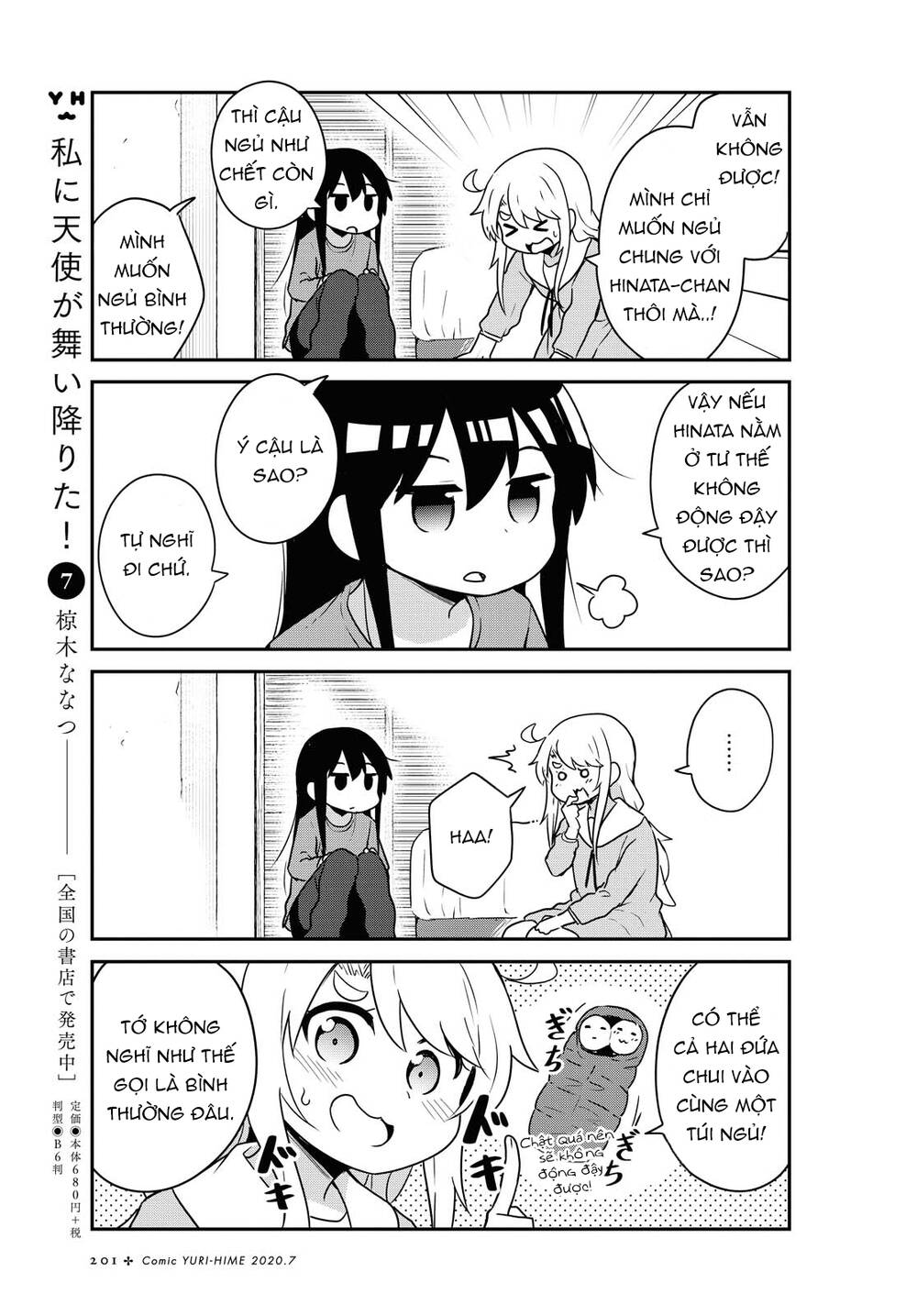 Watashi Ni Tenshi Ga Maiorita: Chapter 66