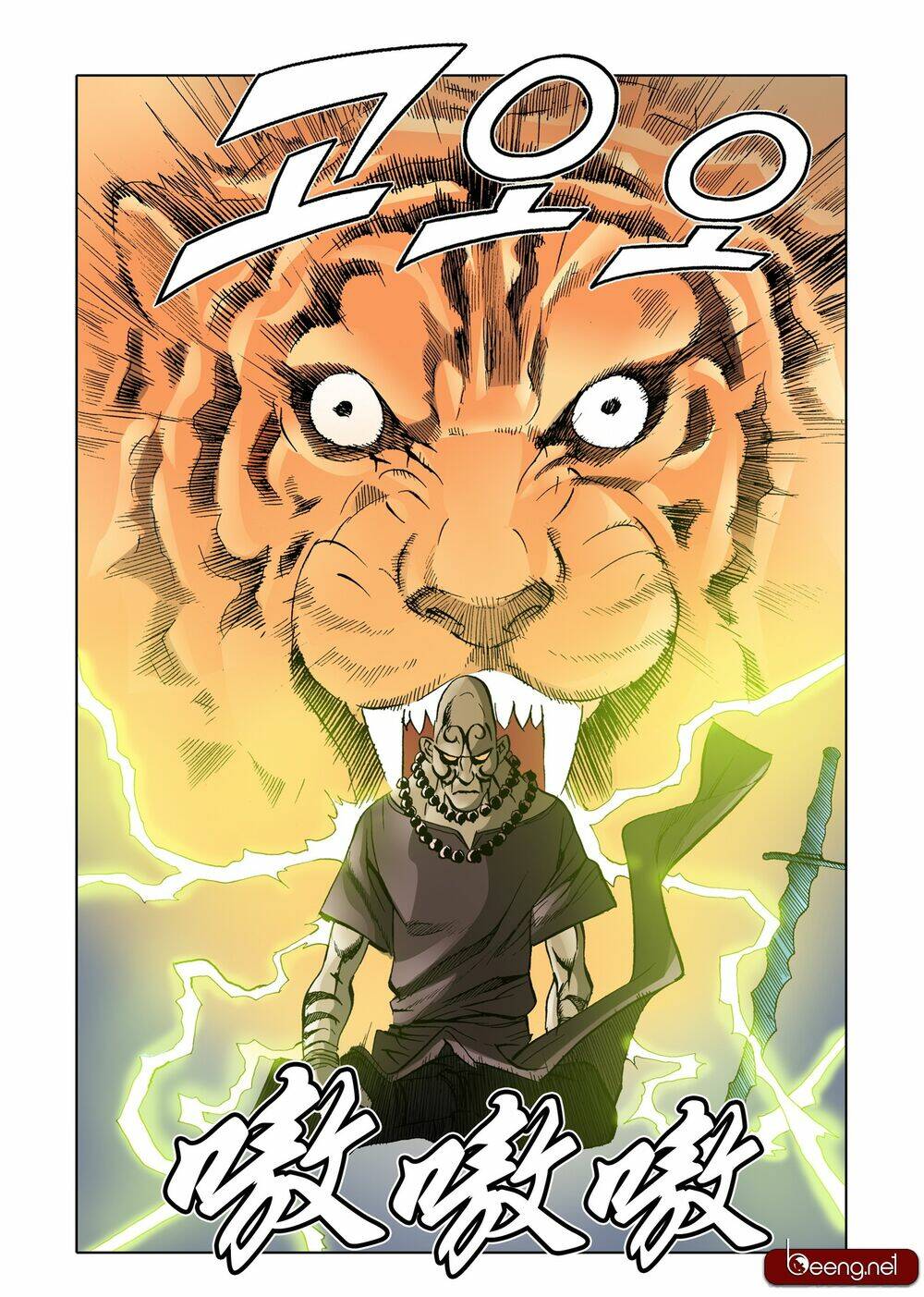 Nhật Tà Nguyệt Ma: Chapter 101