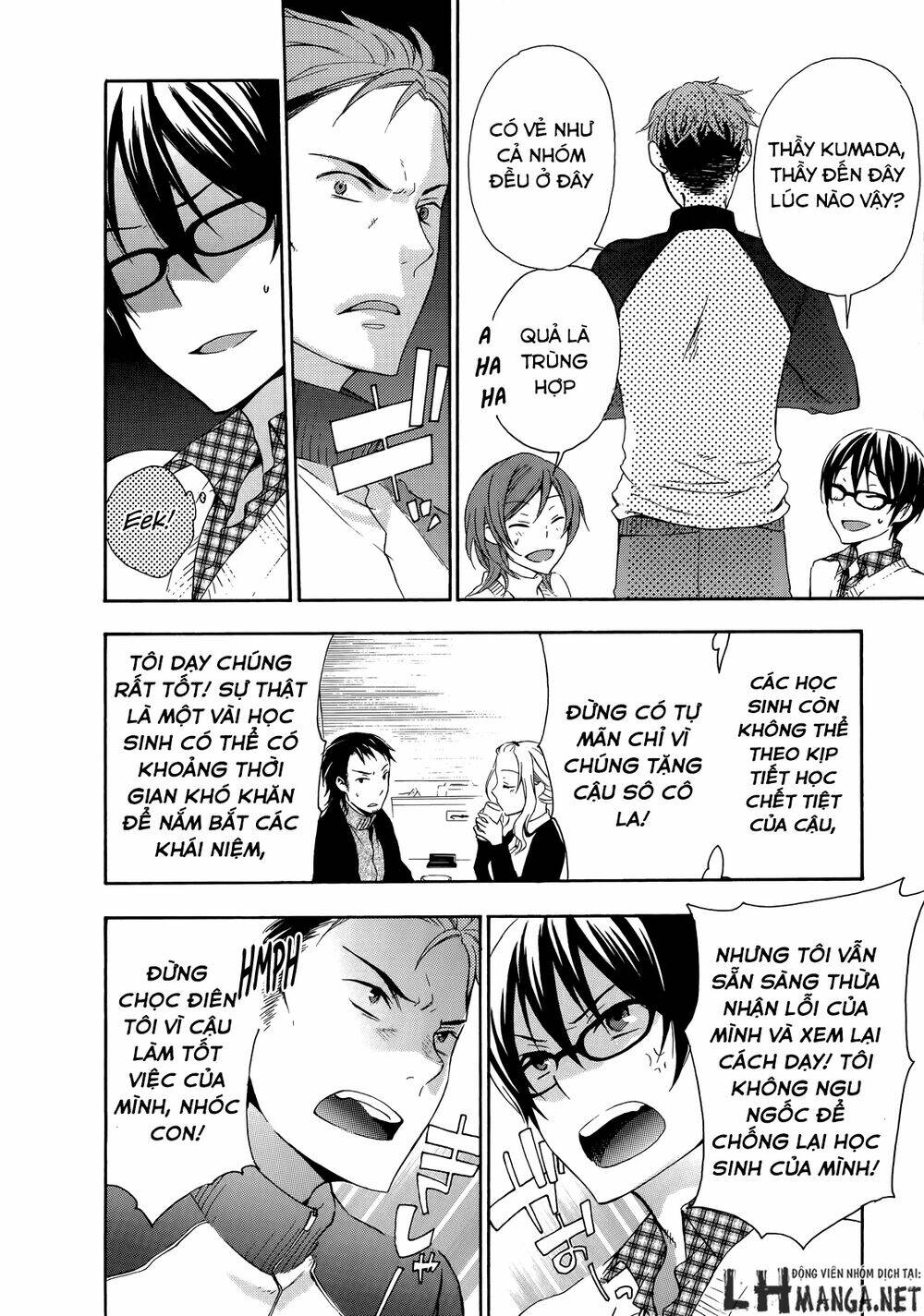 A Method To Make The Gentle World: Chapter 14