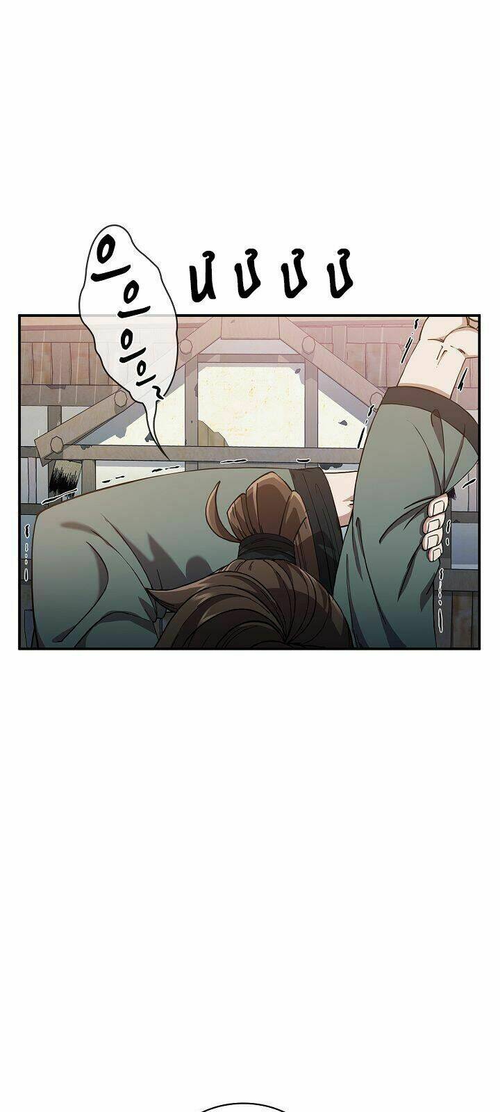 Thân Thủ Đệ Nhất Kiếm: Chapter 3