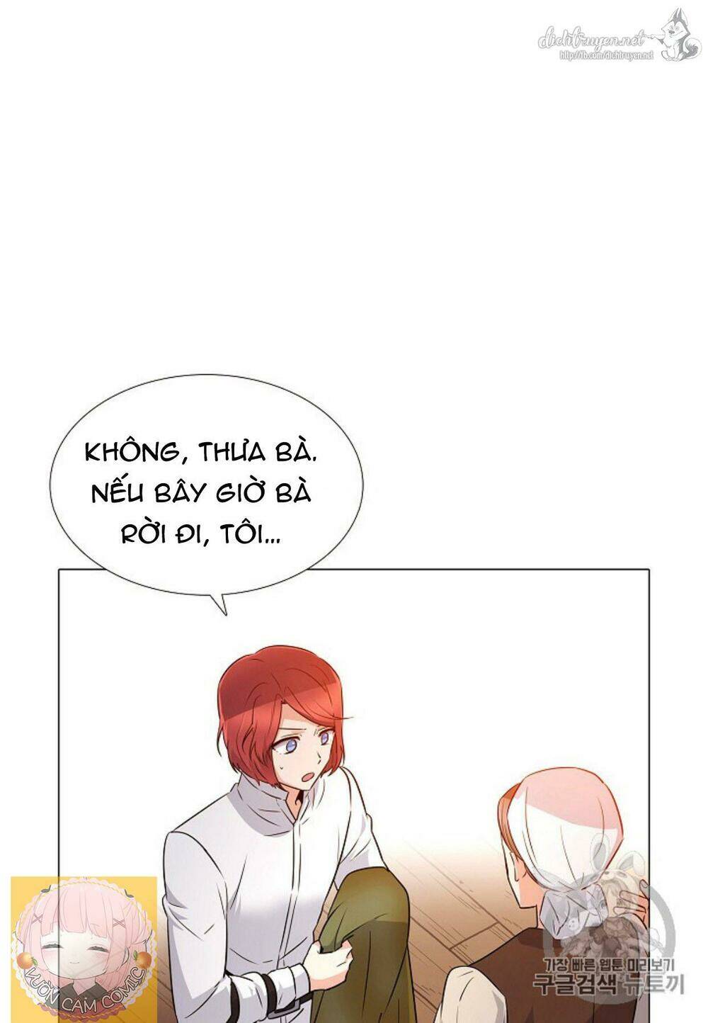 Nhân Vật Phản Diện Đã Phát Hiện Ra Danh Tính Của Tôi: Chapter 4