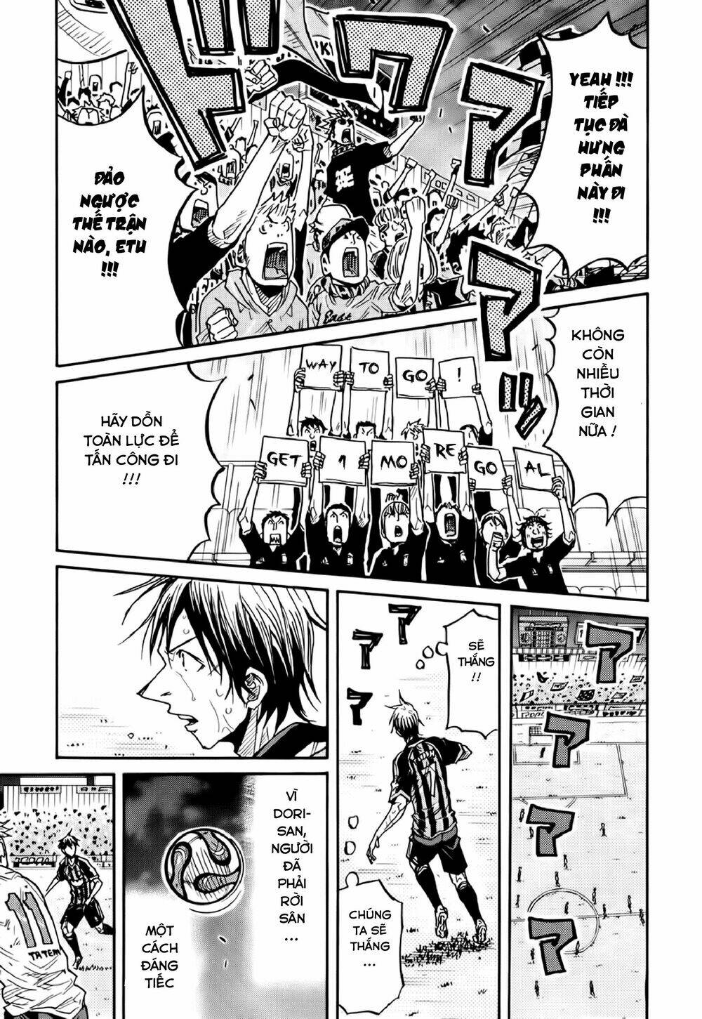 Giant Killing: Chapter 181