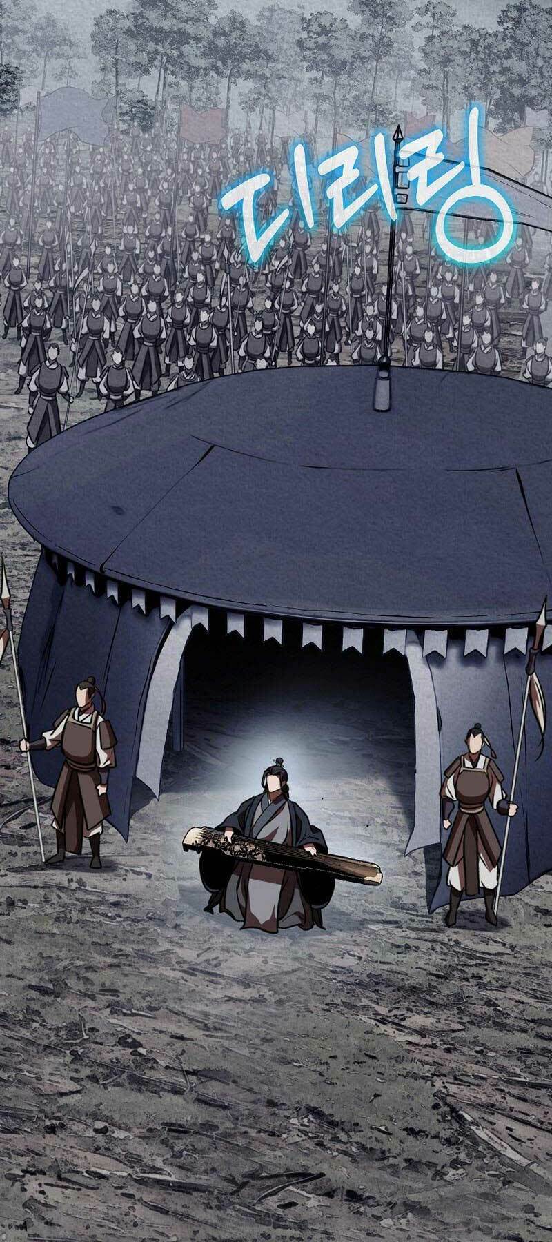 Đông Phương Bất Bại: Chapter 11