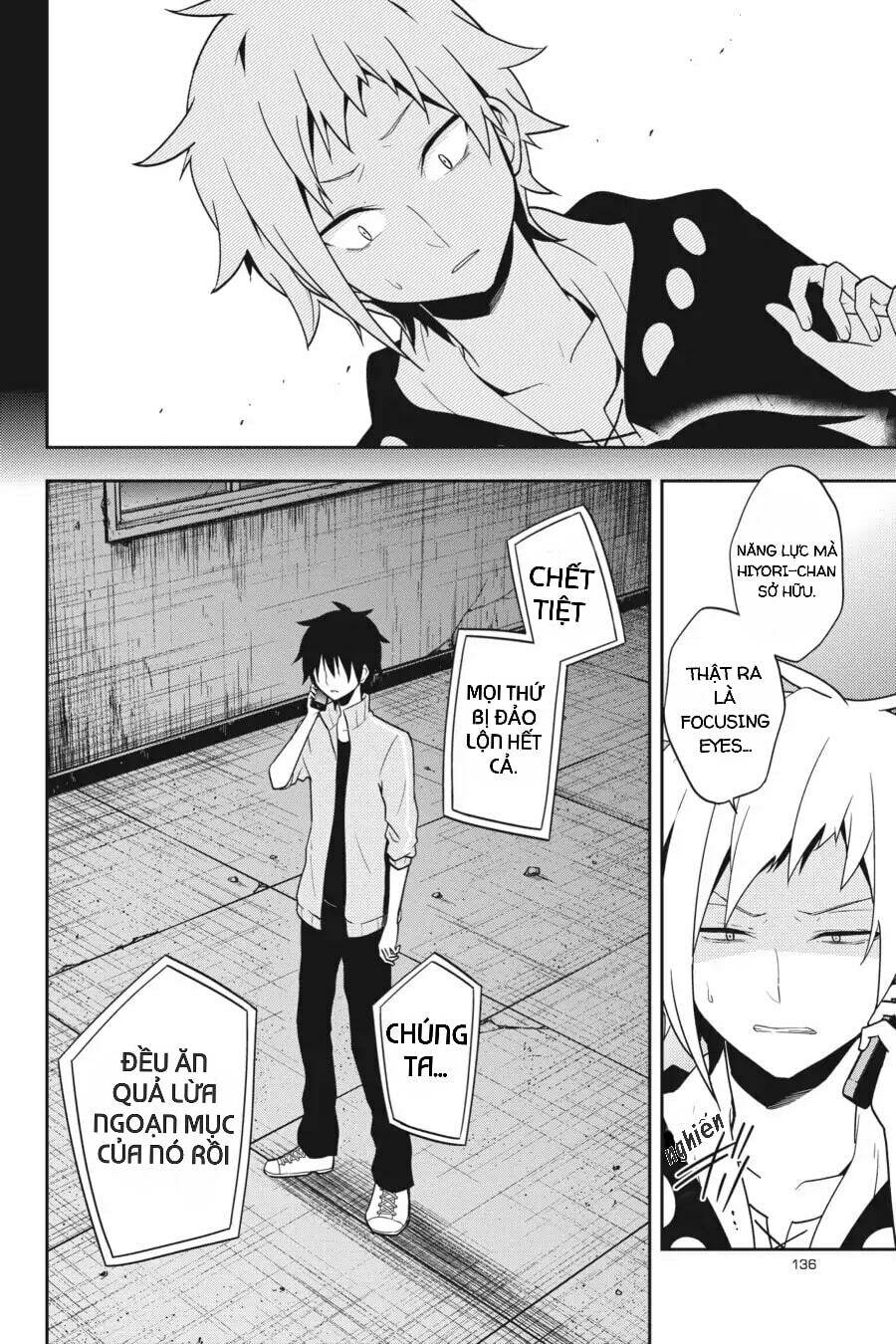 Kagerou Daze: Chapter 48