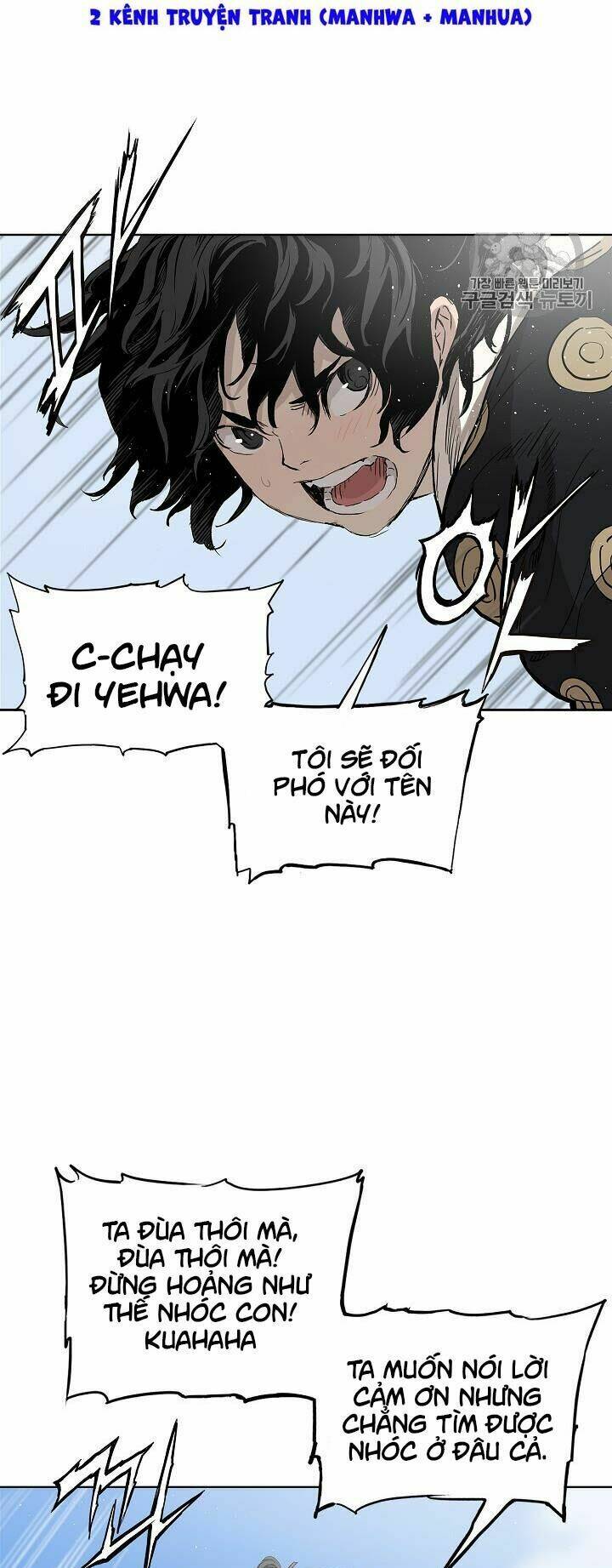 Vô Kiếm Tiểu Tử: Chapter 44