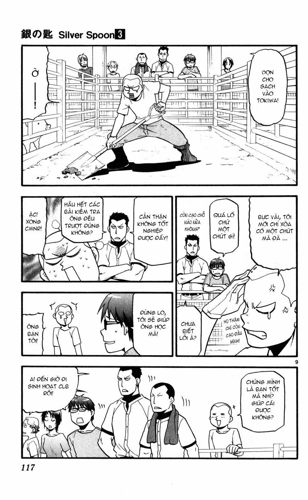 Gin No Saji: Chapter 23