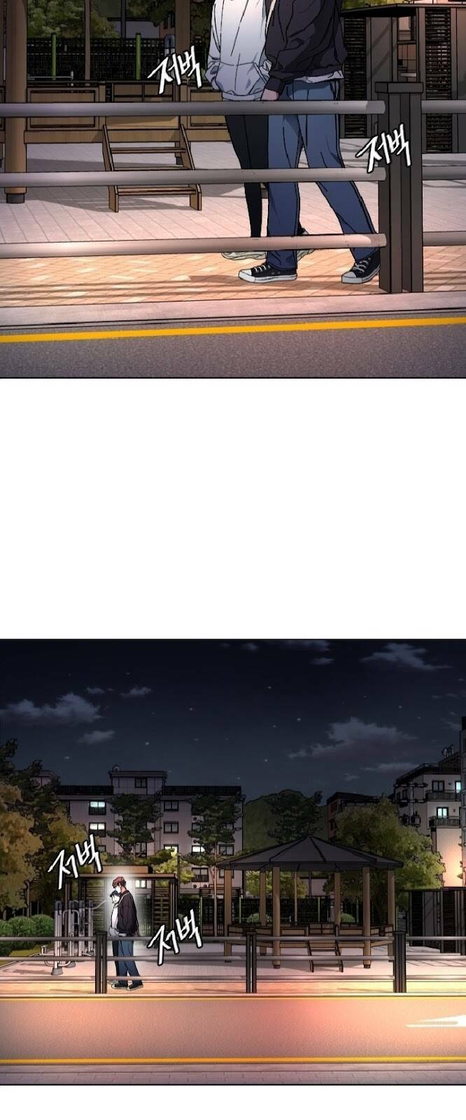 Đứa Trẻ Bình Thường: Chapter 4