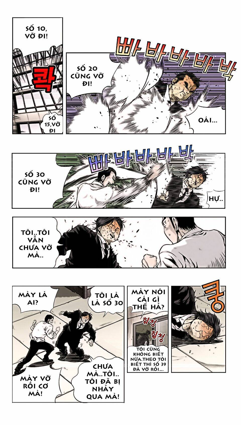 Kid Gang Ii: Chapter 1