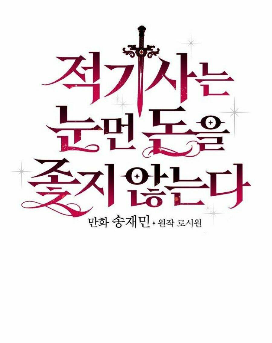 Kỵ Sĩ Đỏ Không Mê Tiền Mù Quáng: Chapter 6