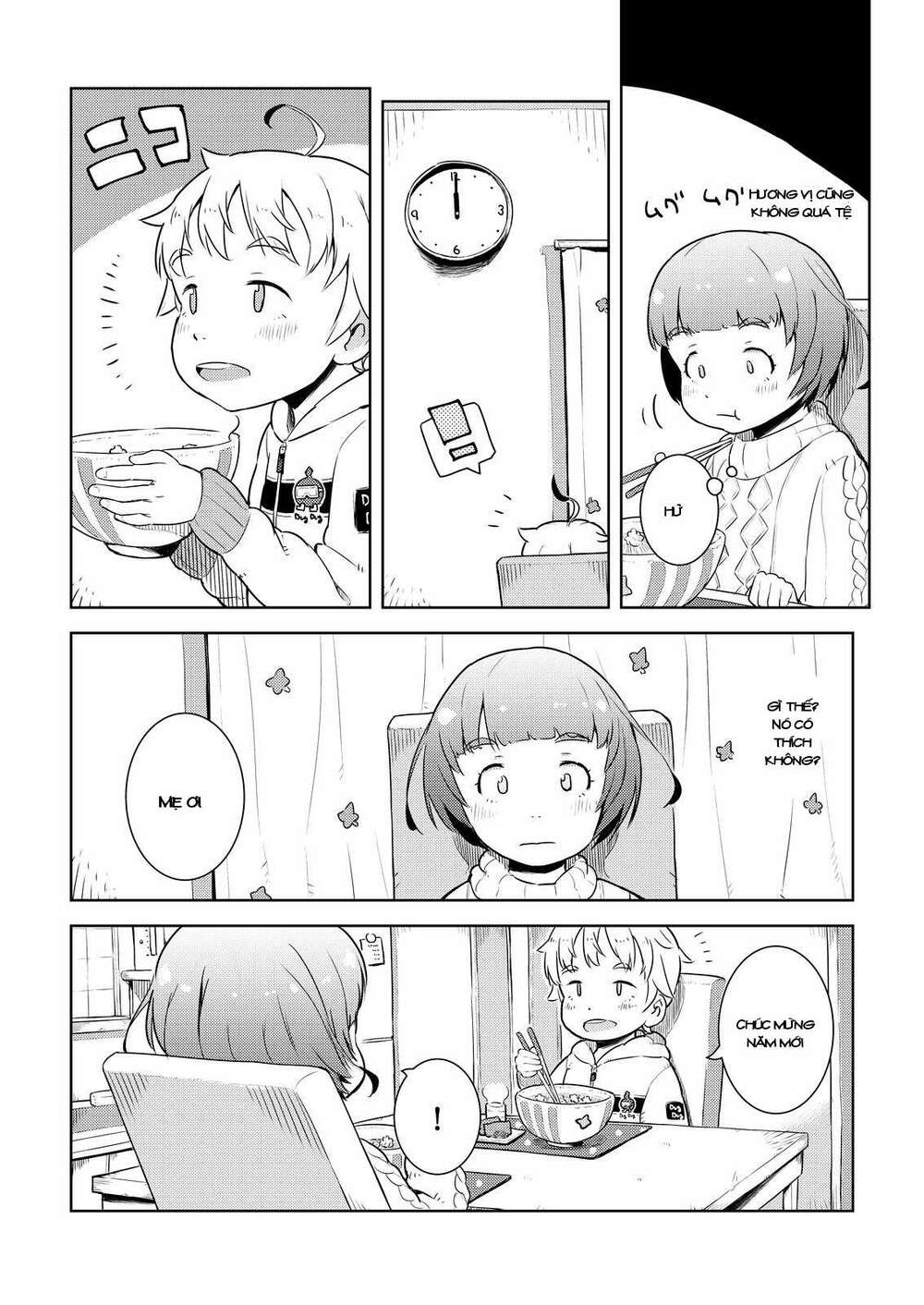 My Mother Is 10 Years Old: Chapter 10.5