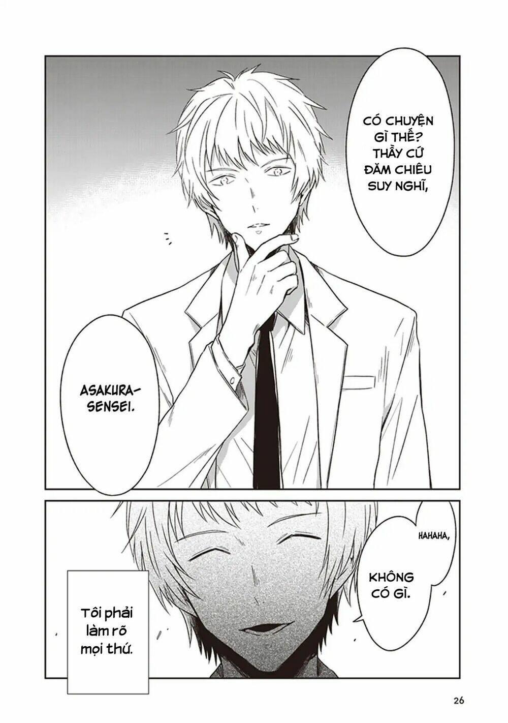 Jk To Sutego No Akachan: Chapter 5