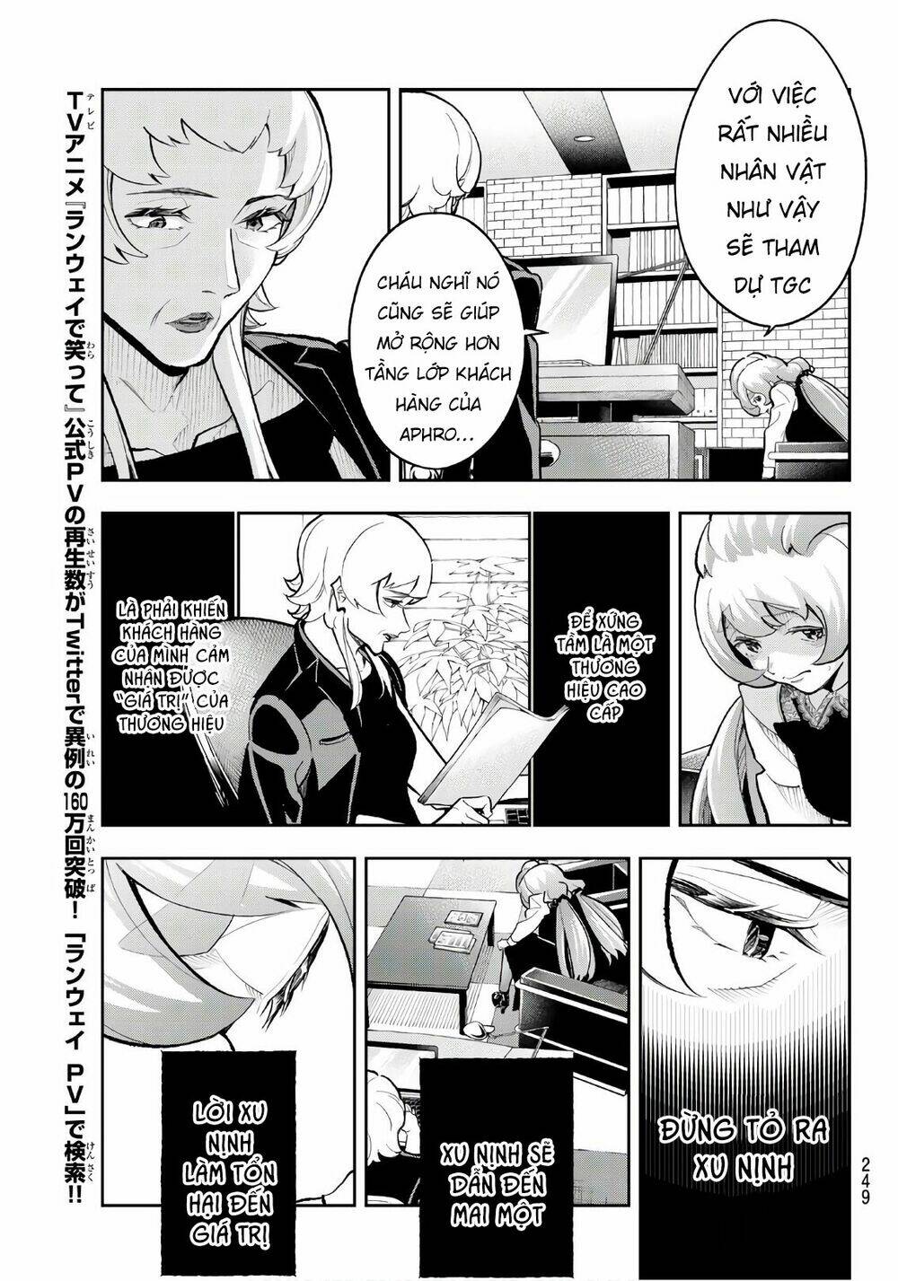 Runway De Waratte: Chapter 113