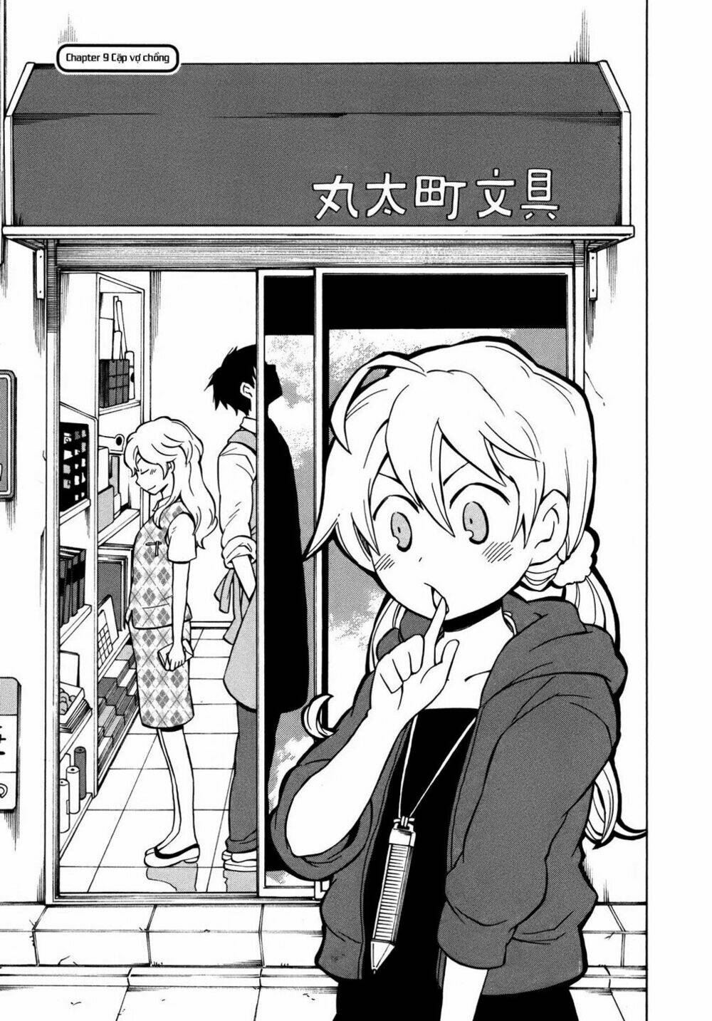 Yuuyake Rocket Pencil: Chapter 9