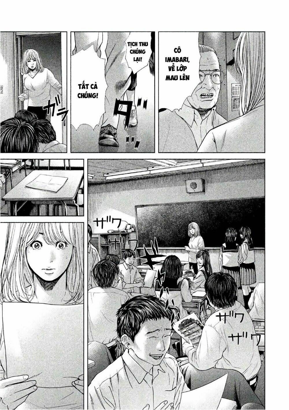 Ikenie Touhyou: Chapter 60