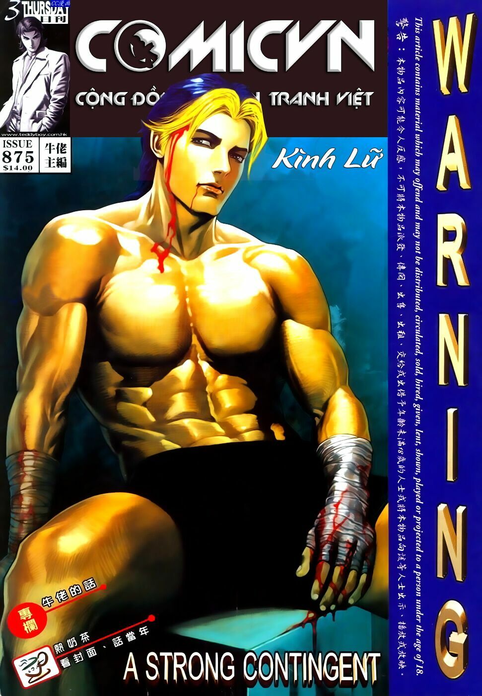 Người Trong Giang Hồ: Chapter 875: Kình lữ