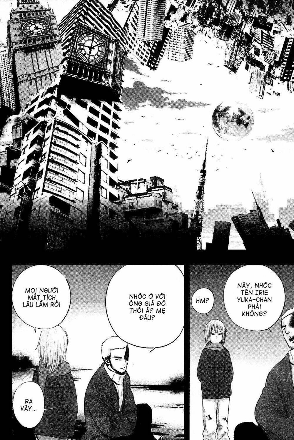 Nemuri No Fuchi: Chapter 12