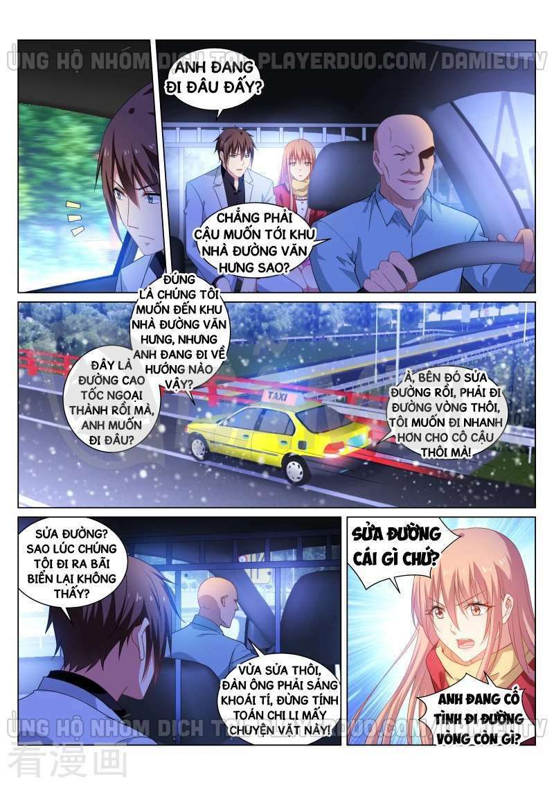 Ngận Thuần Ngận Ái Muội: Chapter 259