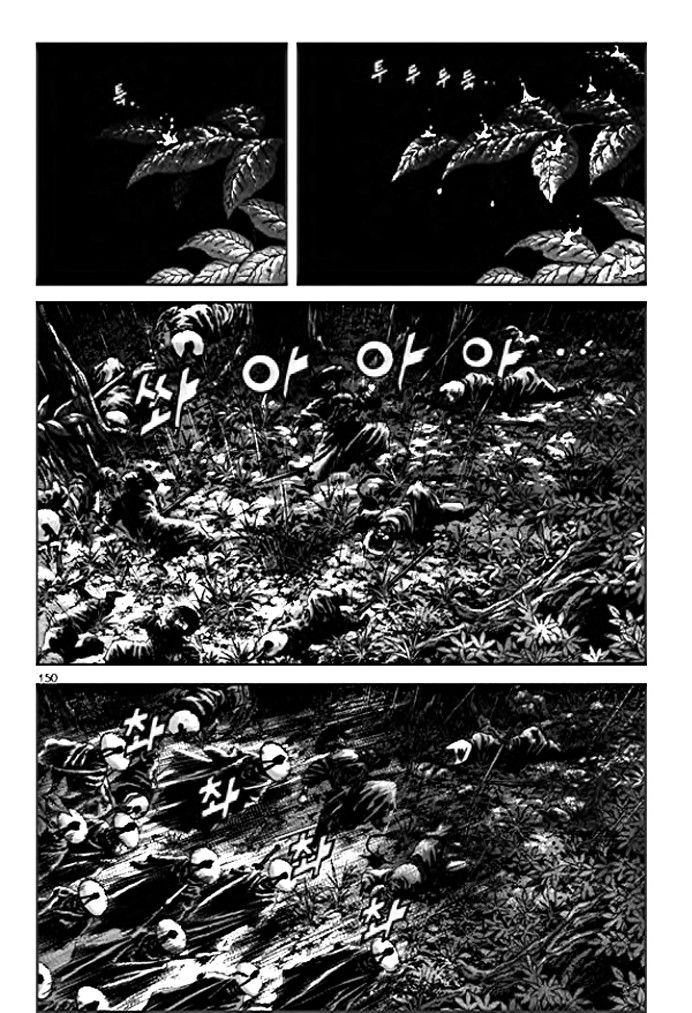 Long Phi Bất Bại 2: Chapter 9