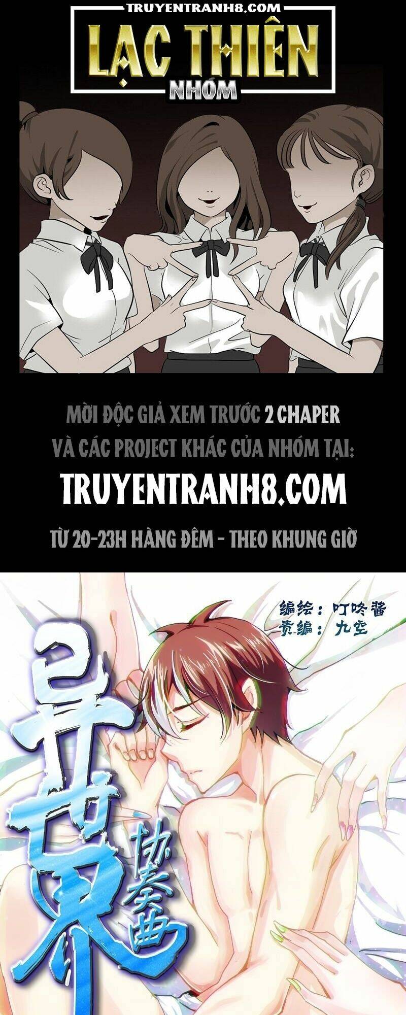 La Sát Đại Nhân Hãy Dừng Chân: Chapter 20