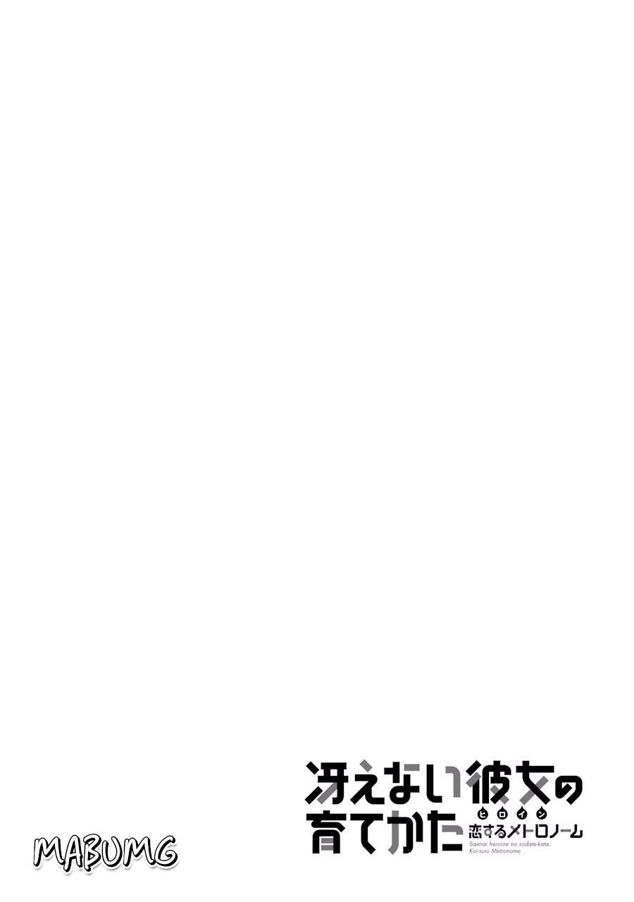 Saenai Kanojo No Sodatekata: Chapter 27