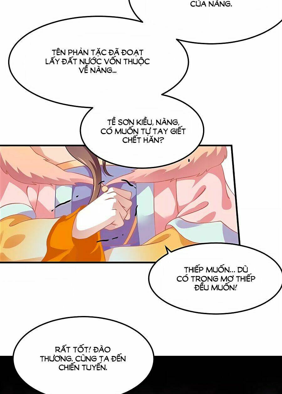 Phục Thù Nữ Hoàng Đích La Mạn Sử: Chapter 4